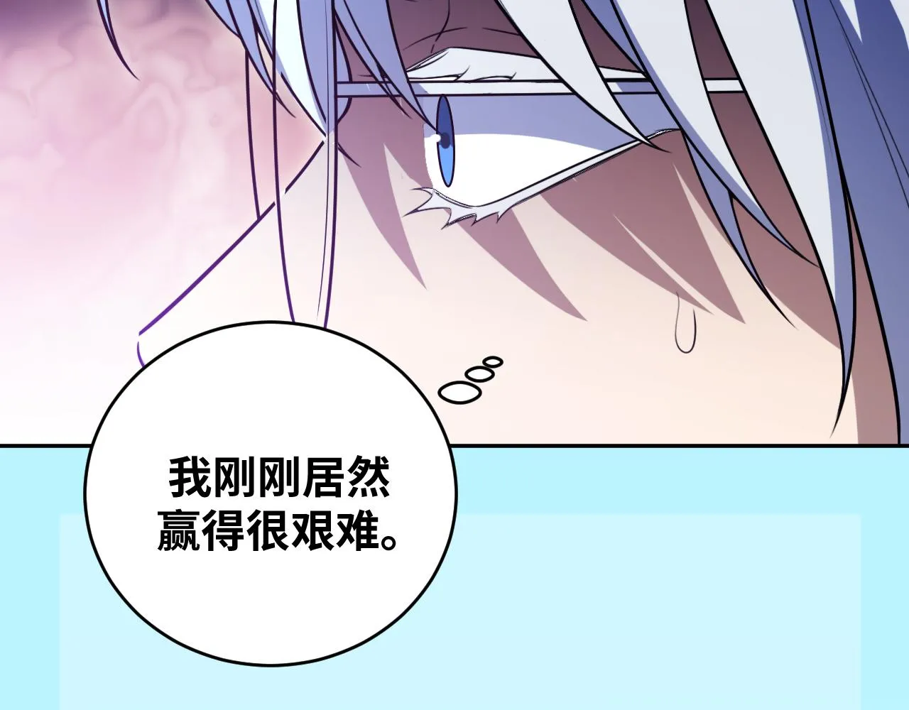 第93话 对手 第36页