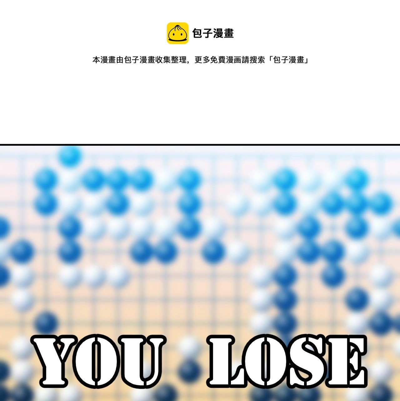 第93话 对手 第45页