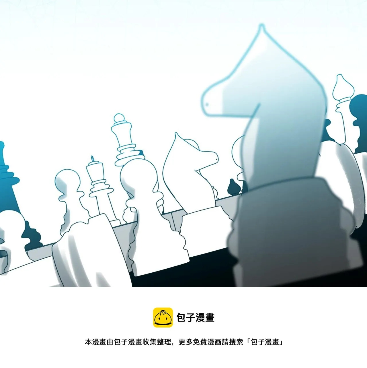 第93话 对手 第57页