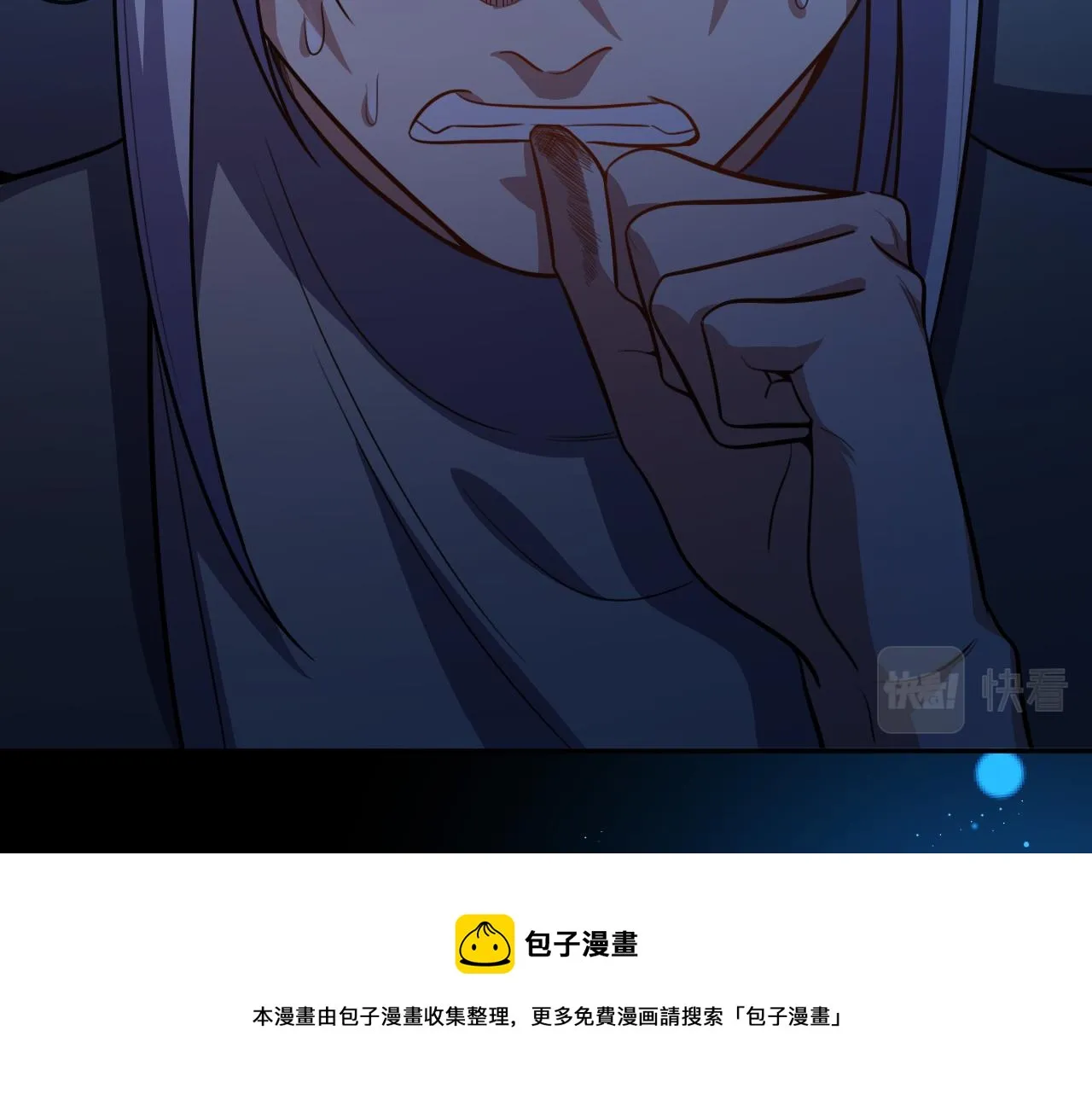 第93话 对手 第61页