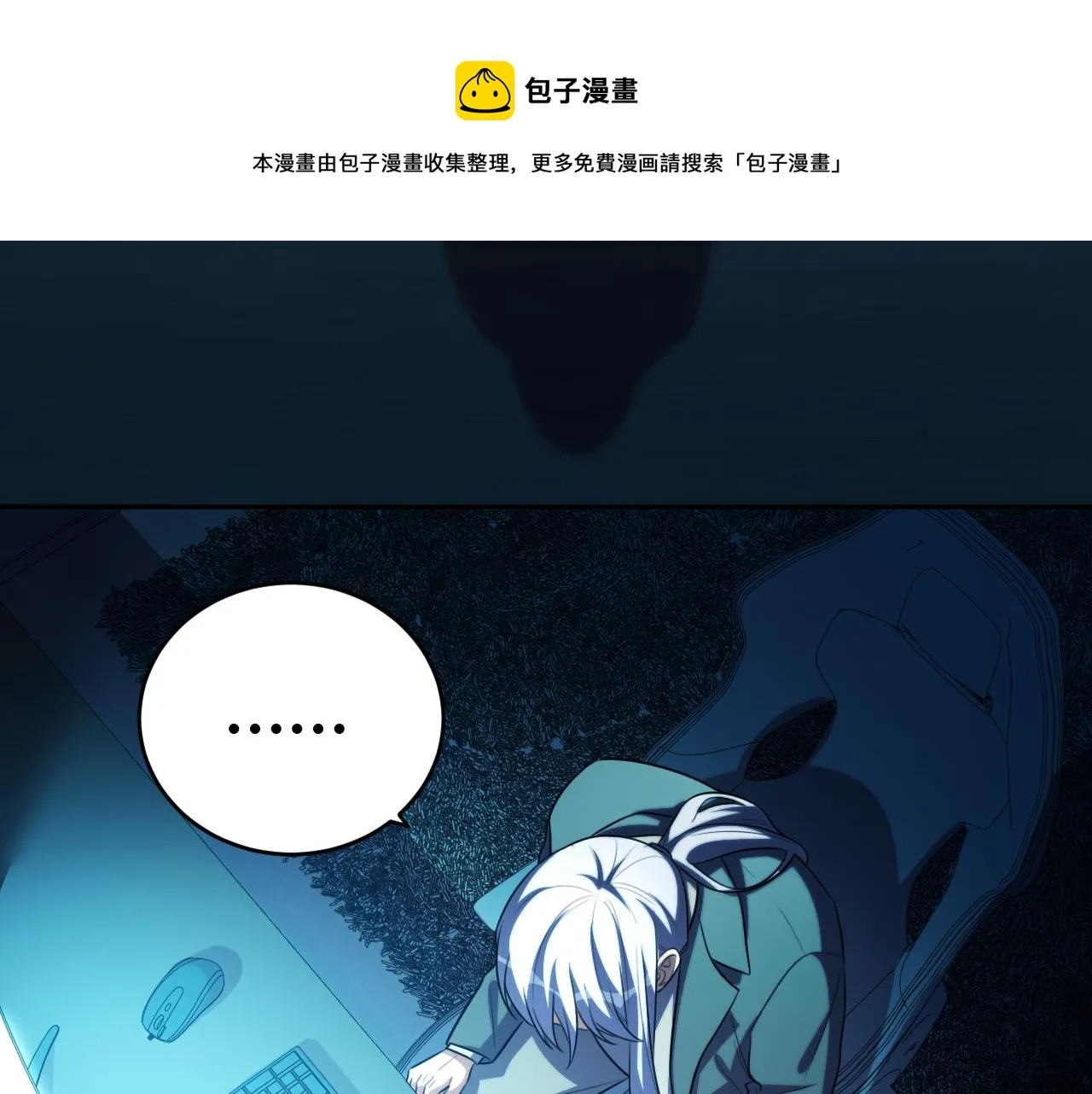 第93话 对手 第69页