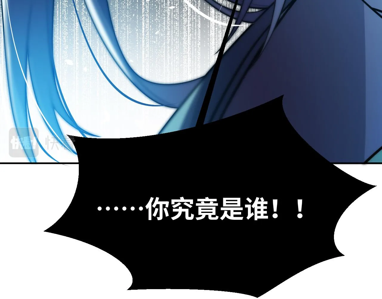 第93话 对手 第74页