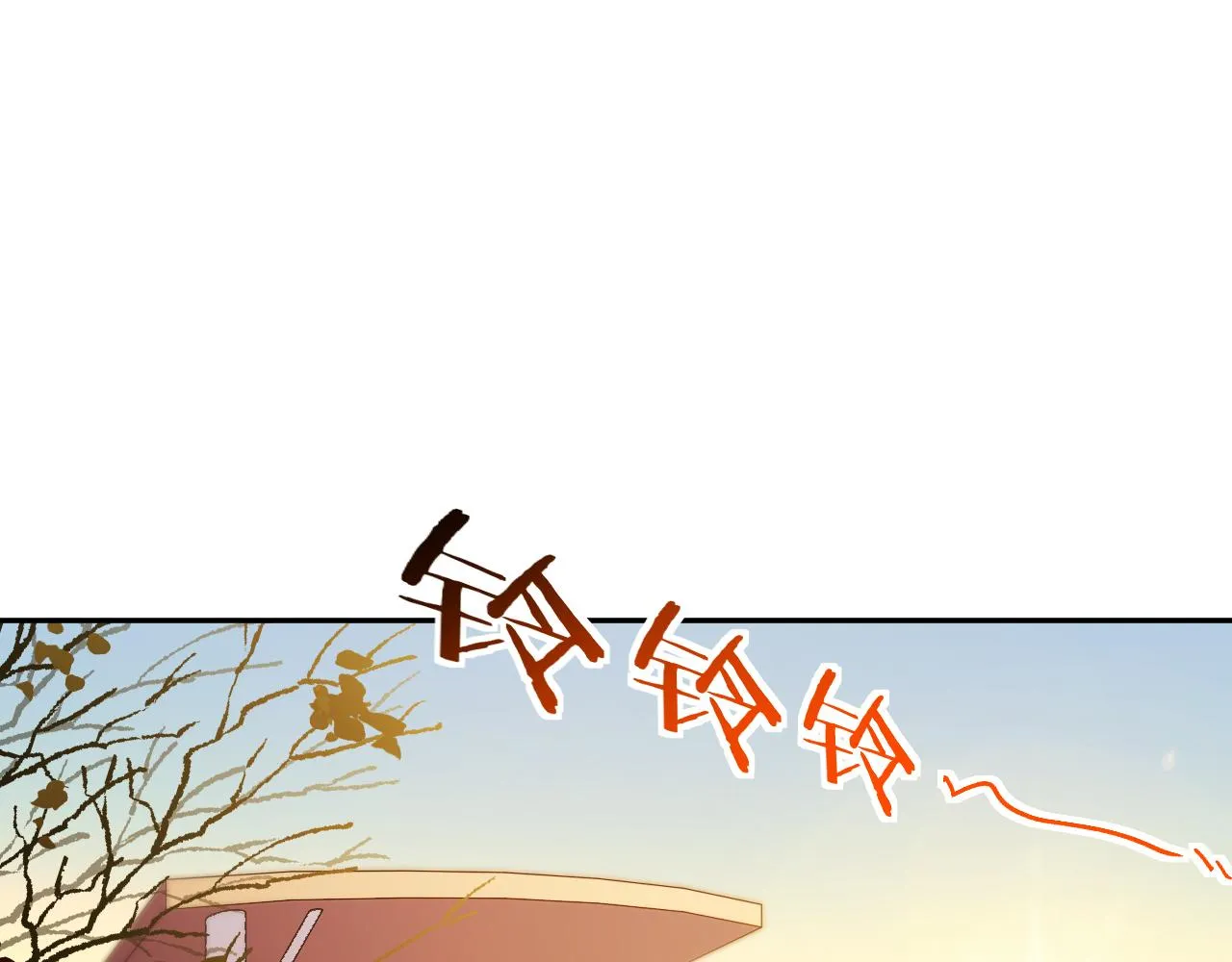 第93话 对手 第82页