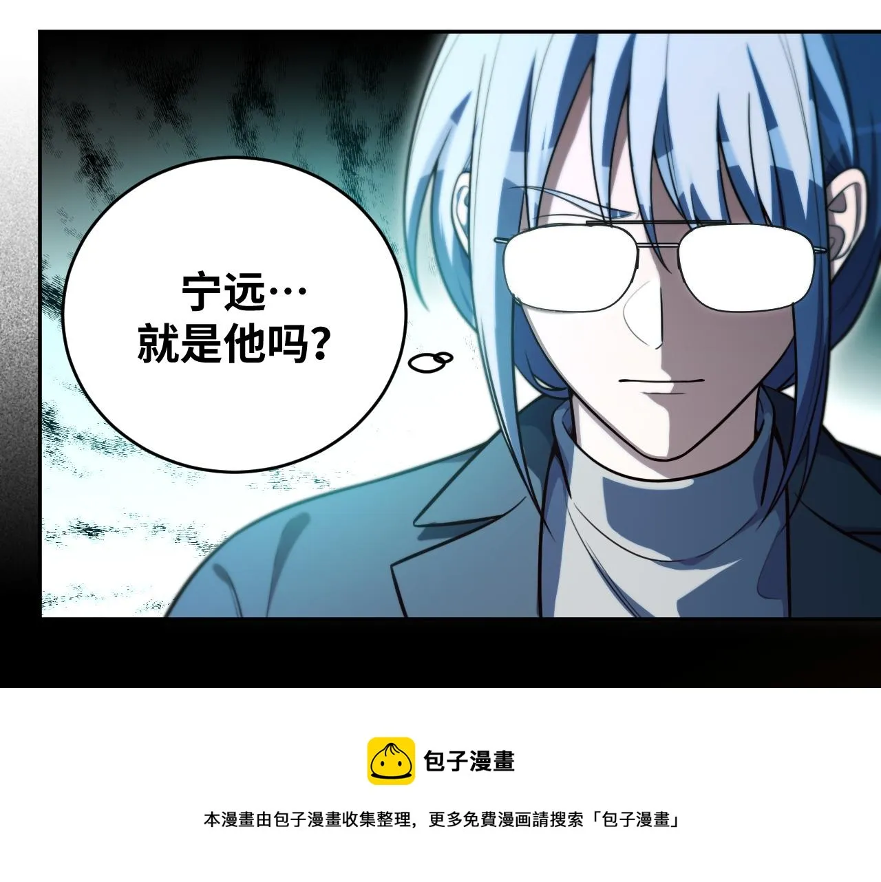 第93话 对手 第89页