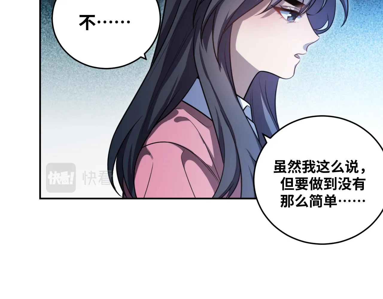 第92话 第二个发现 第19页