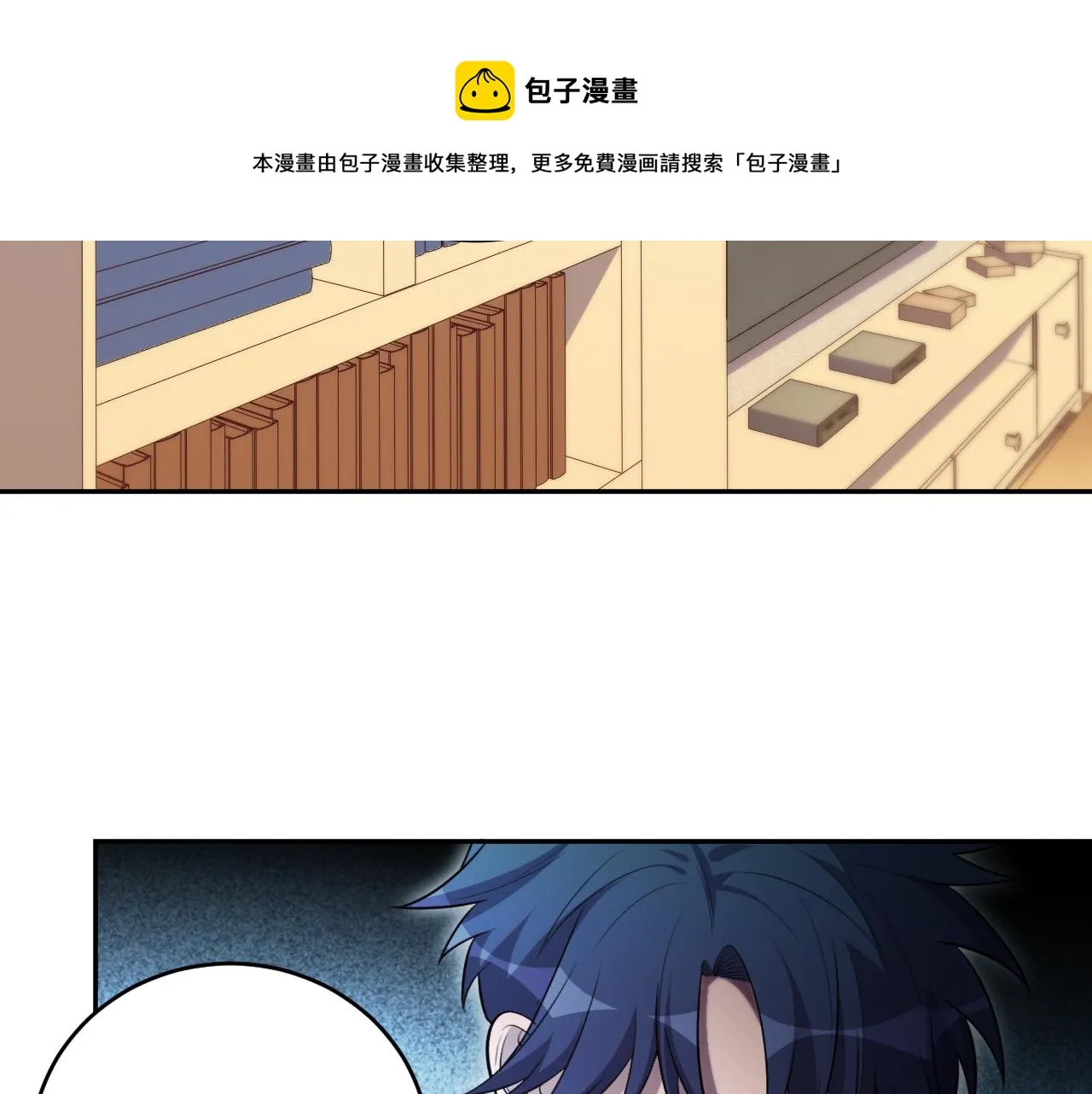 第92话 第二个发现 第25页