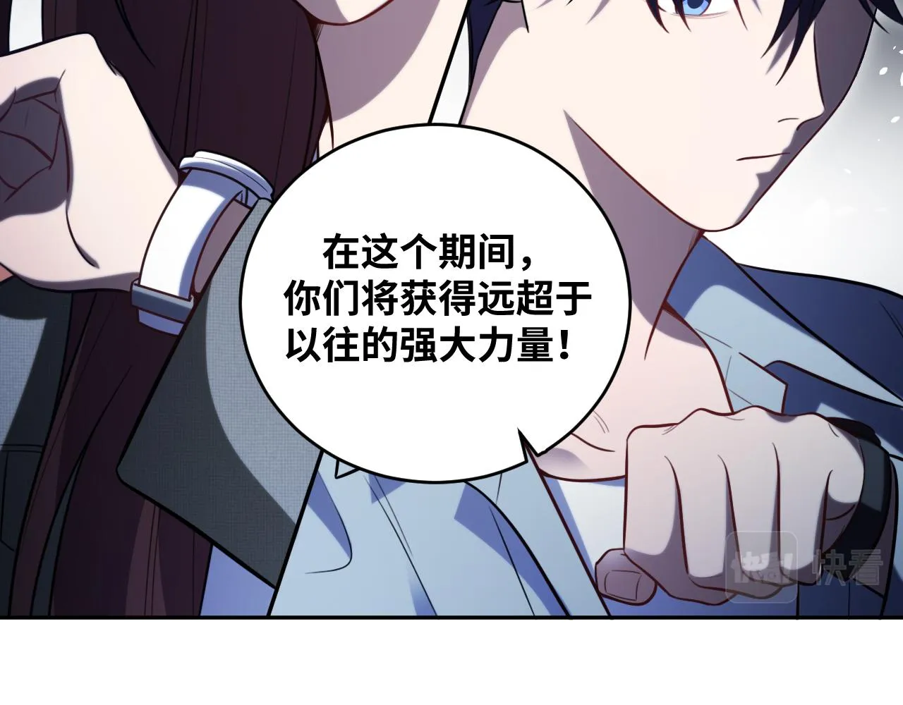 第92话 第二个发现 第34页