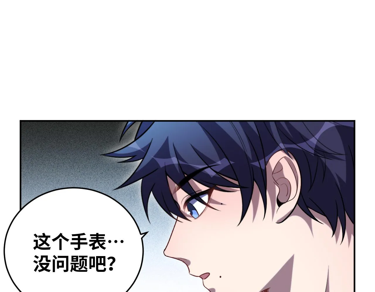 第92话 第二个发现 第35页