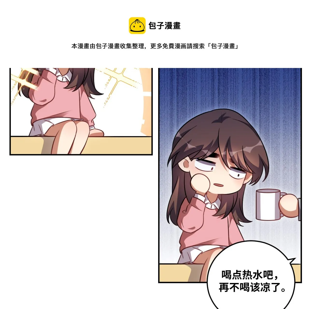 第92话 第二个发现 第49页