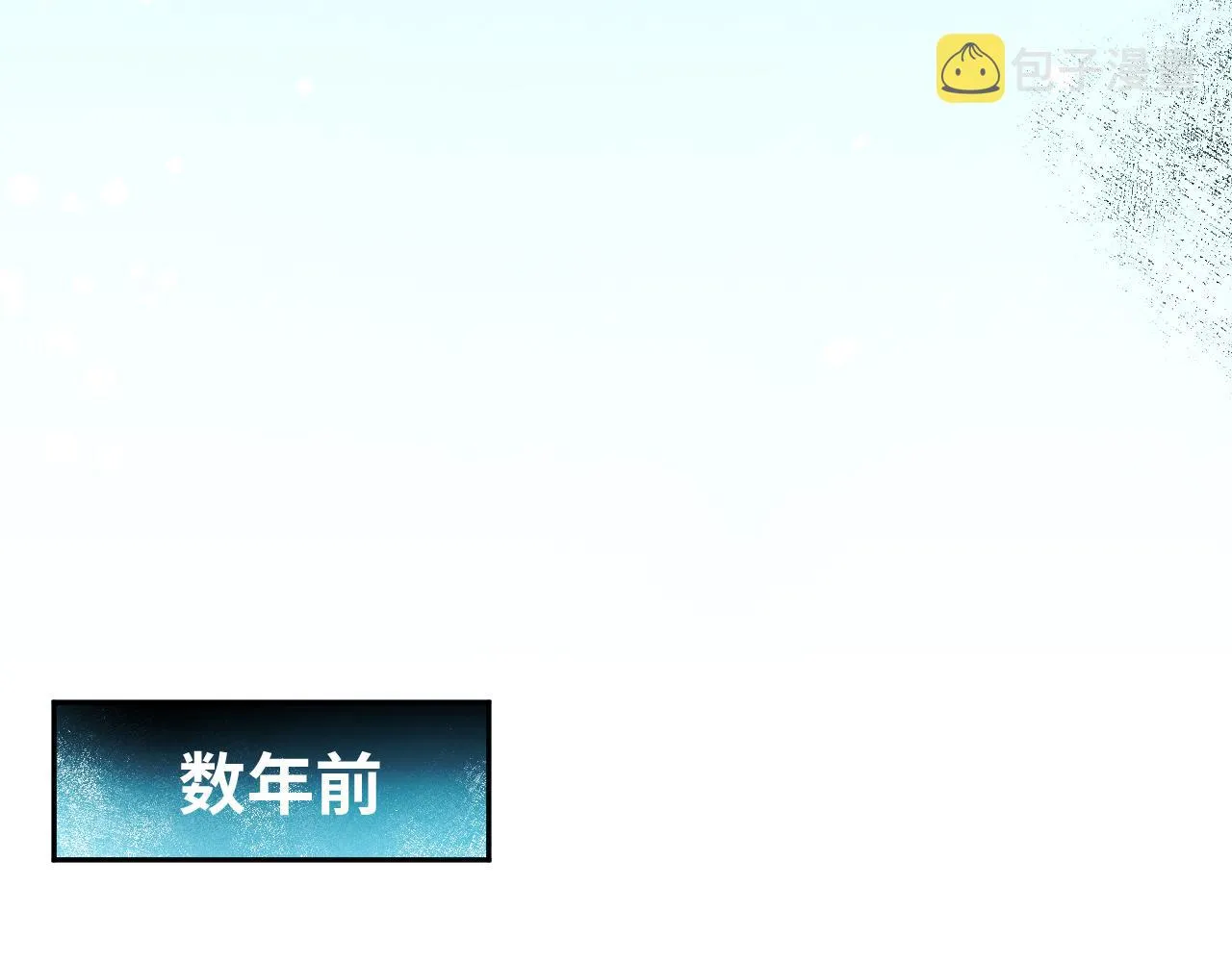 第92话 第二个发现 第59页