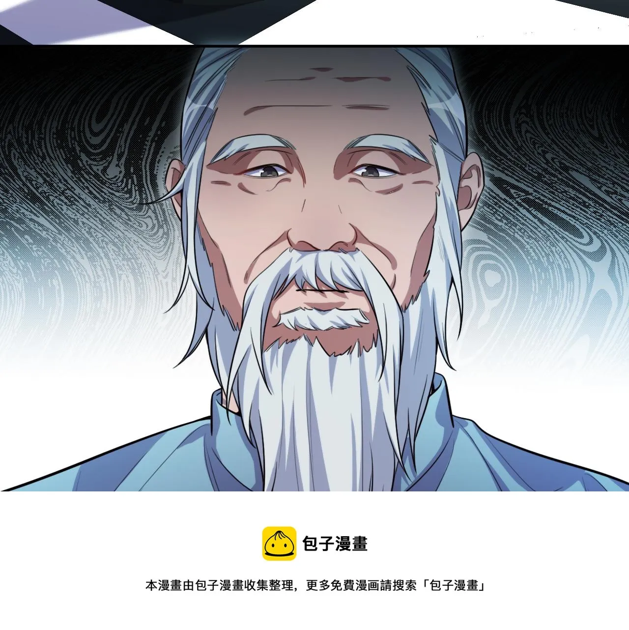 第92话 第二个发现 第61页