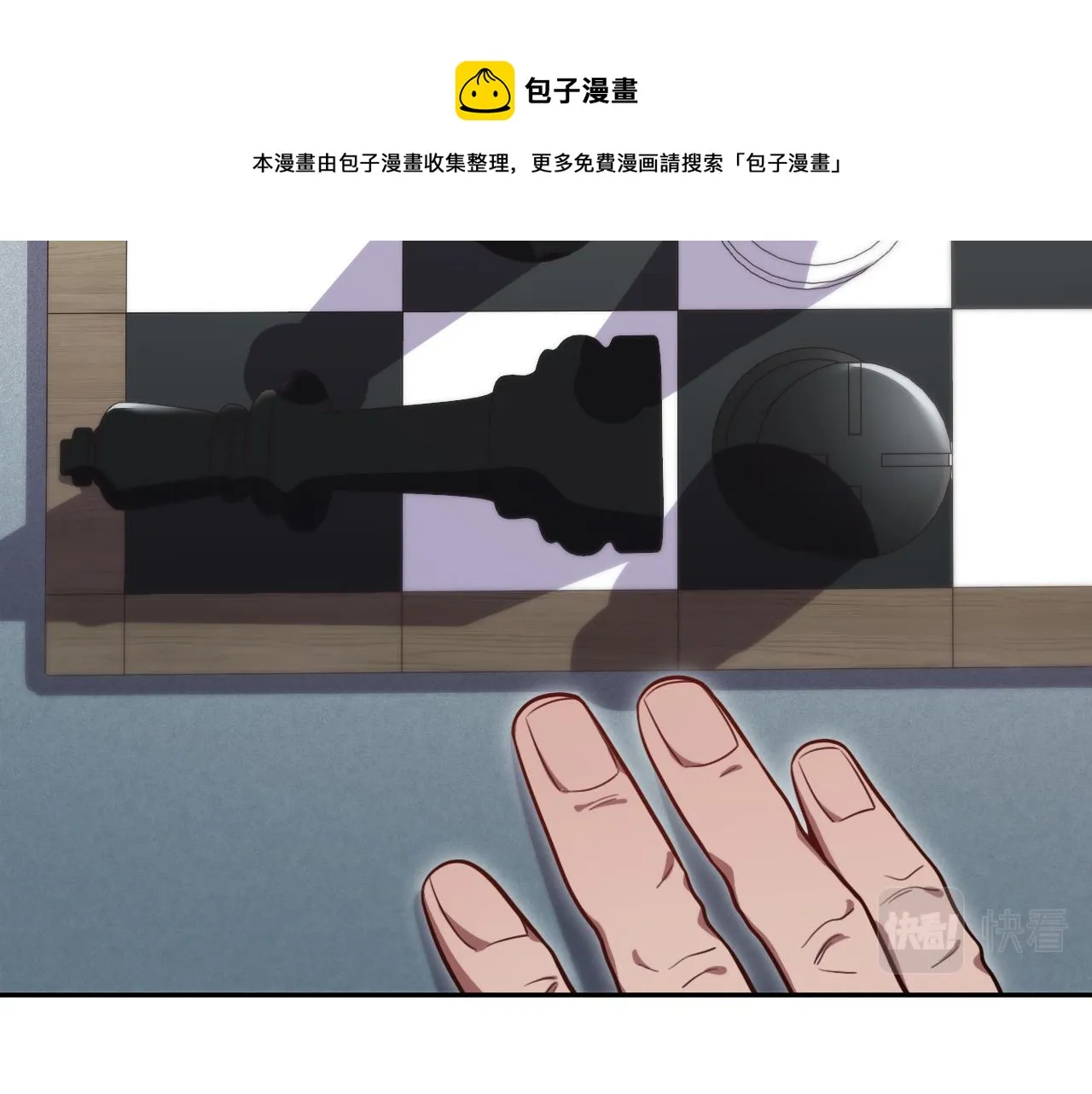 第92话 第二个发现 第69页
