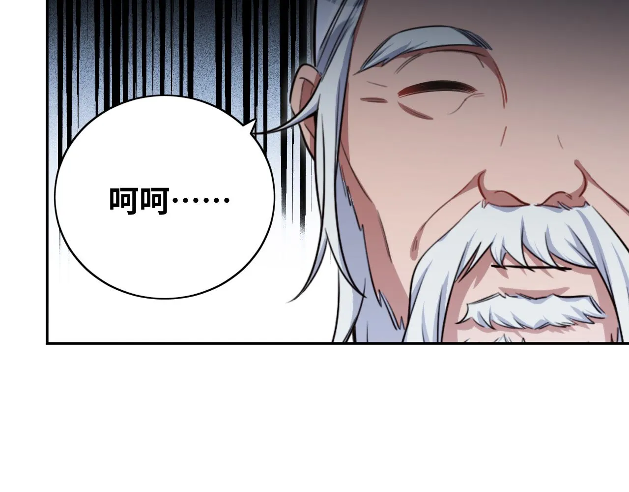 第92话 第二个发现 第76页