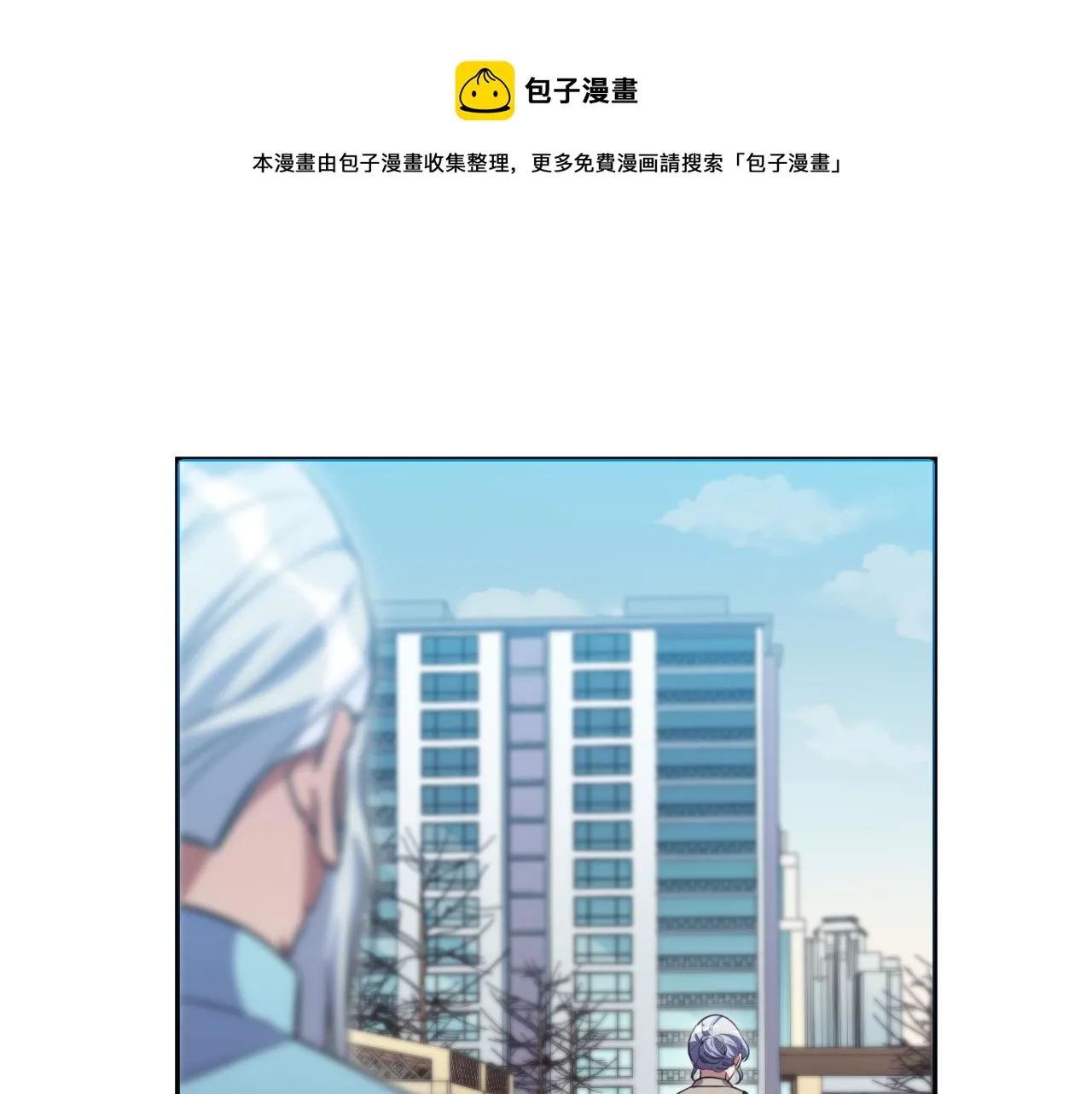 第92话 第二个发现 第77页