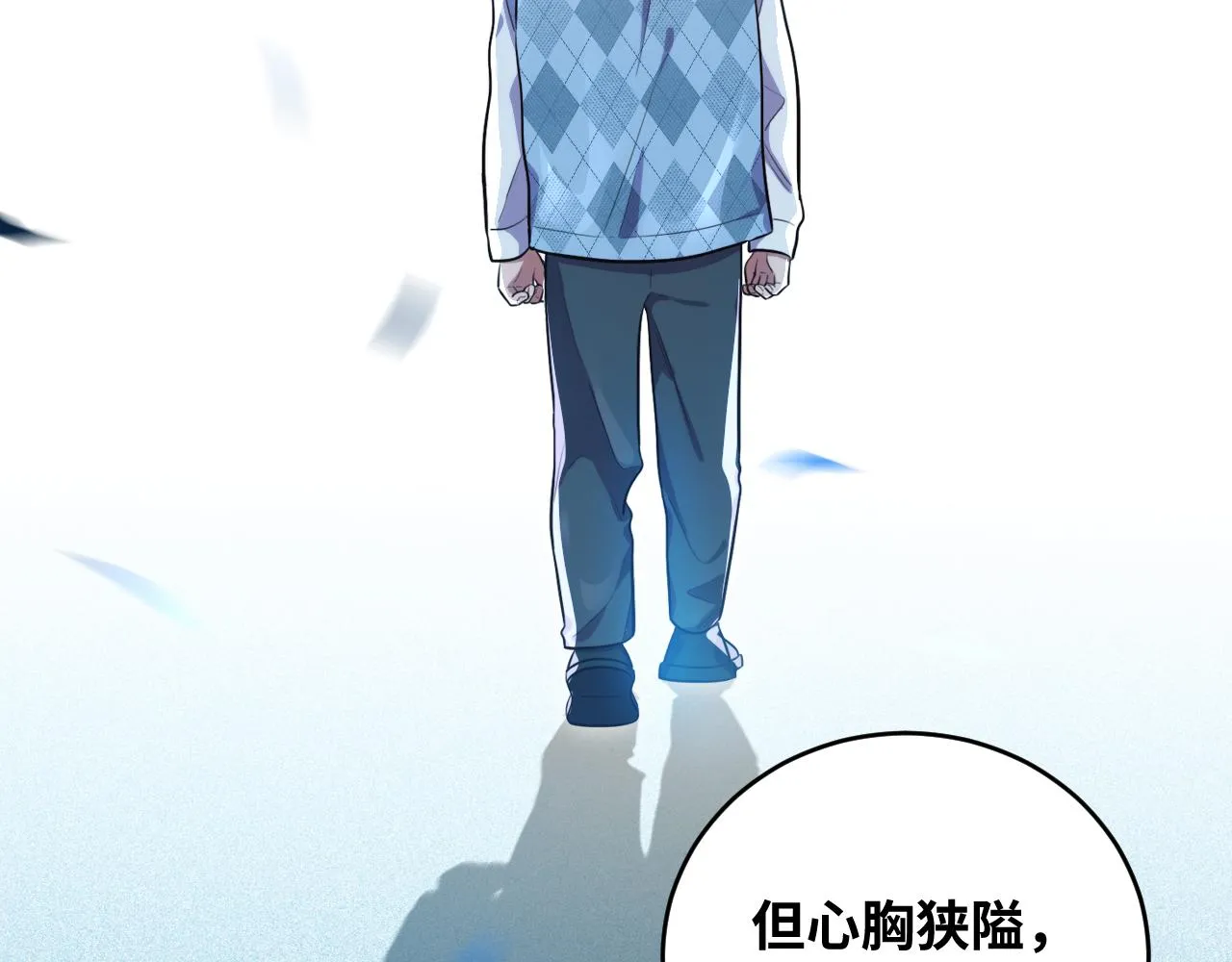 第92话 第二个发现 第80页