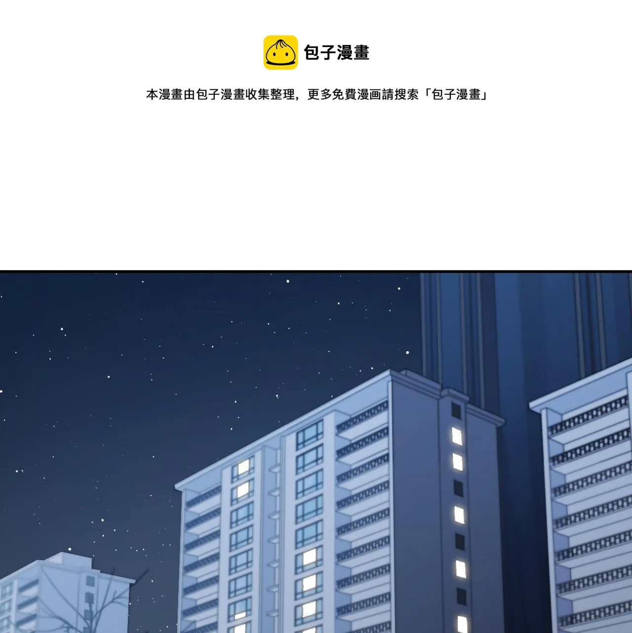 第91话 诗 第1页