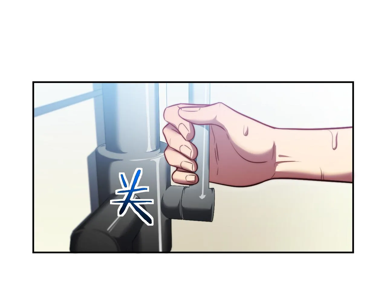 第91话 诗 第6页