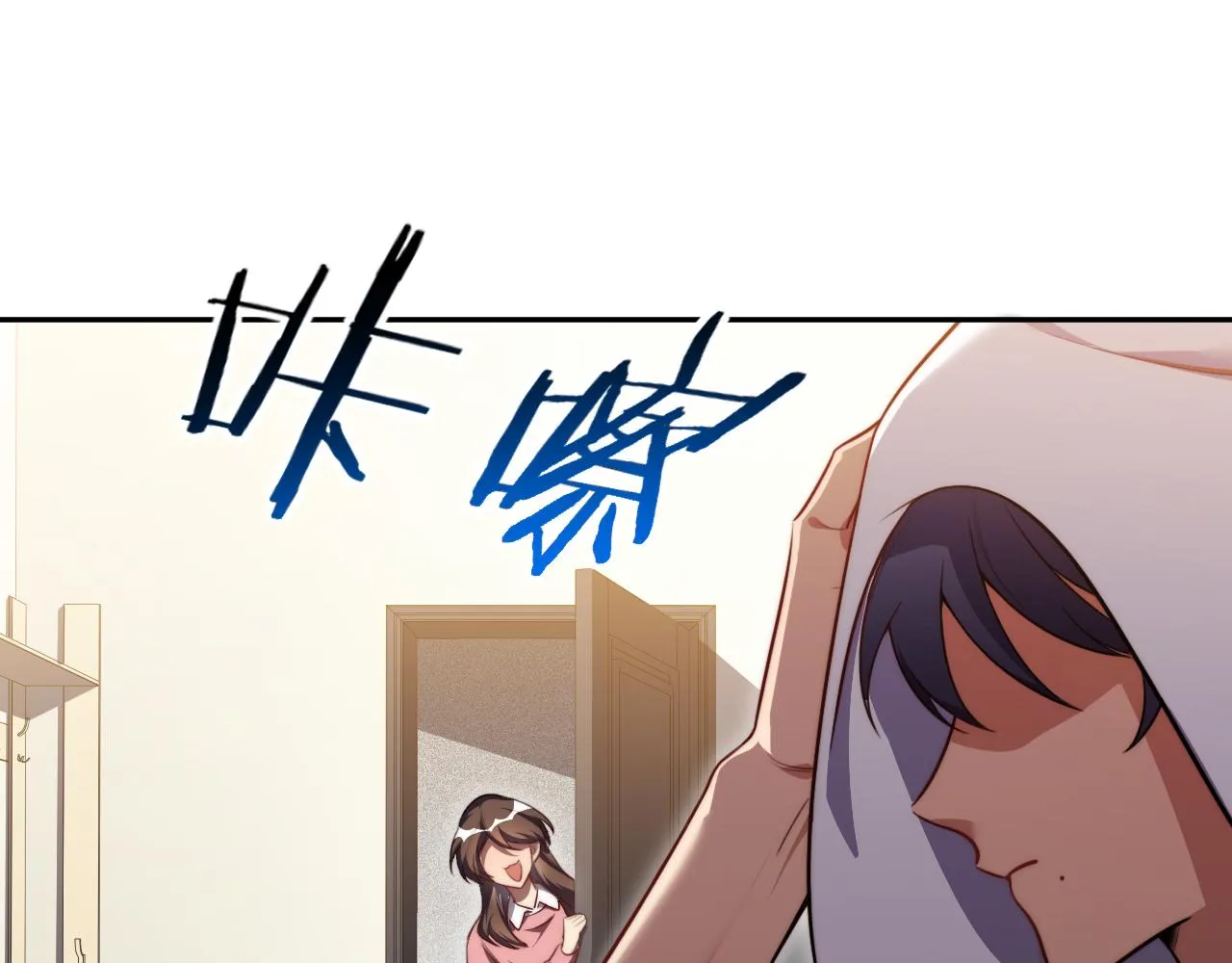 第91话 诗 第7页