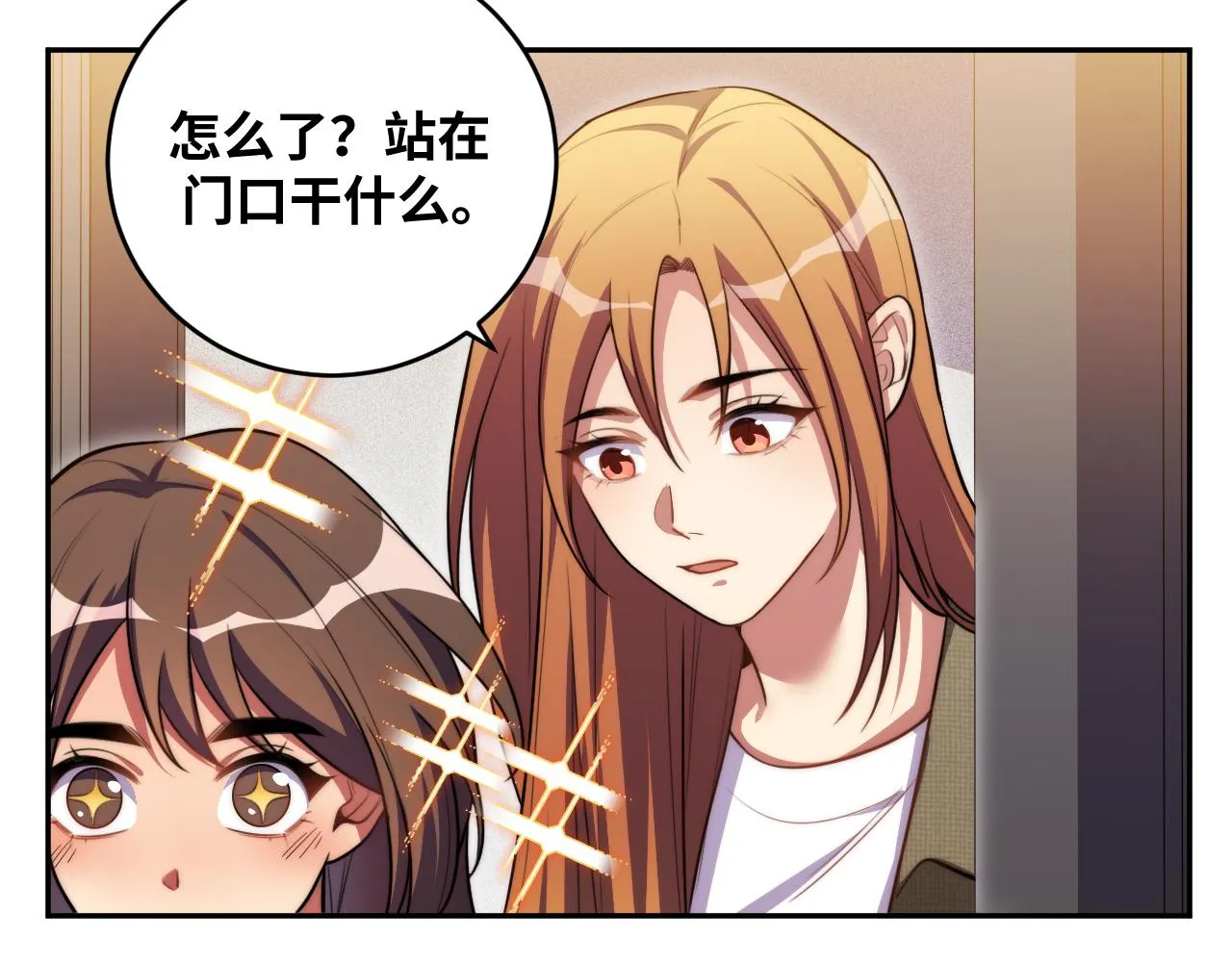 第91话 诗 第14页