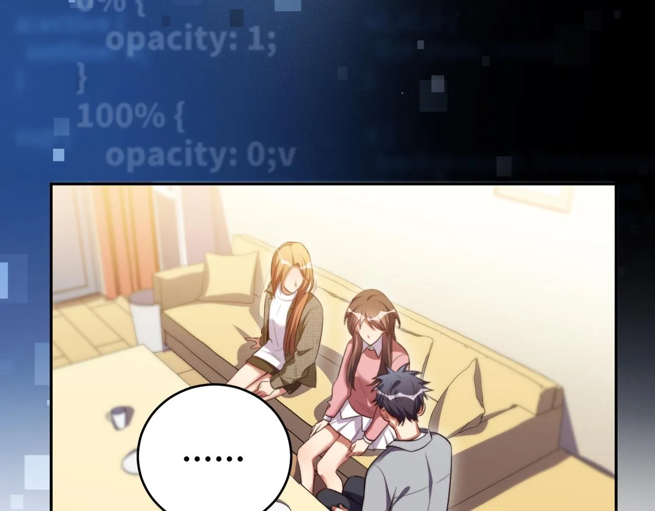 第91话 诗 第43页