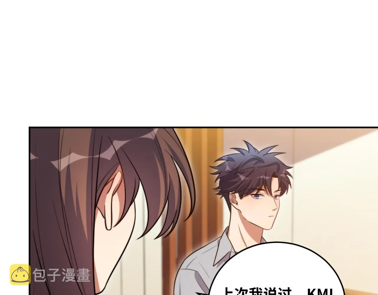 第91话 诗 第55页