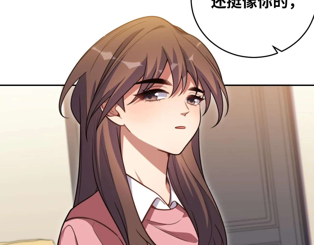 第91话 诗 第74页