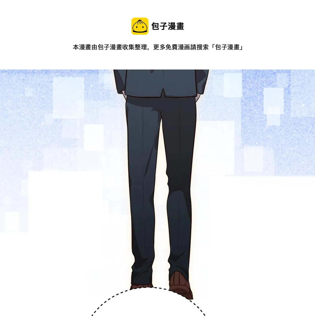 第90话 众人齐聚 第13页