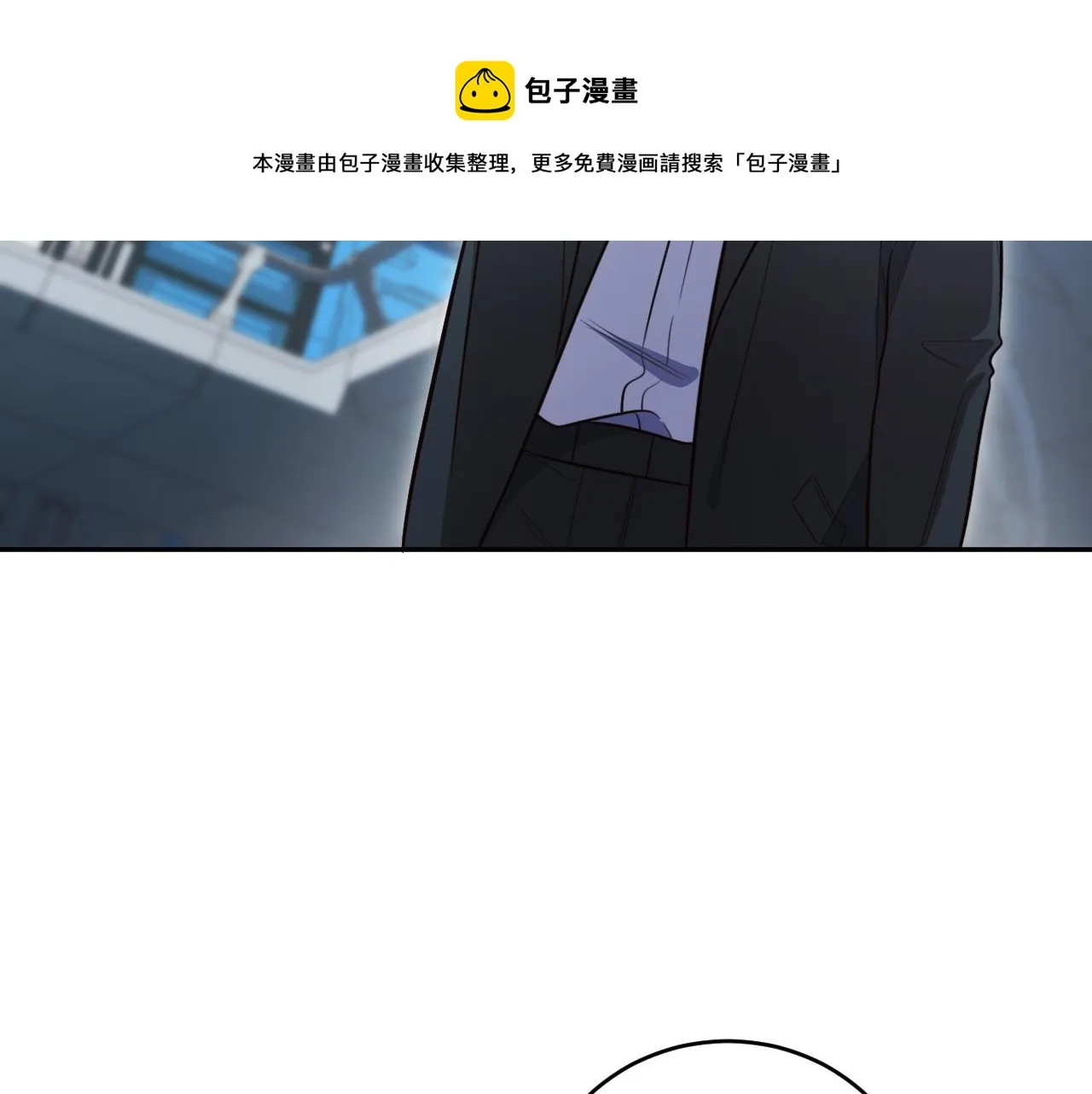 第90话 众人齐聚 第45页