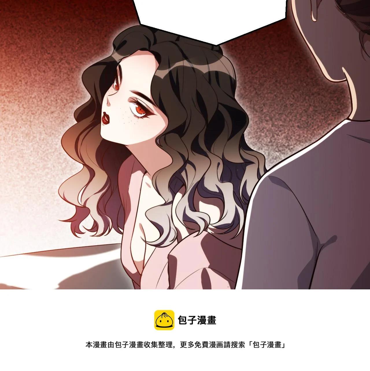第90话 众人齐聚 第69页