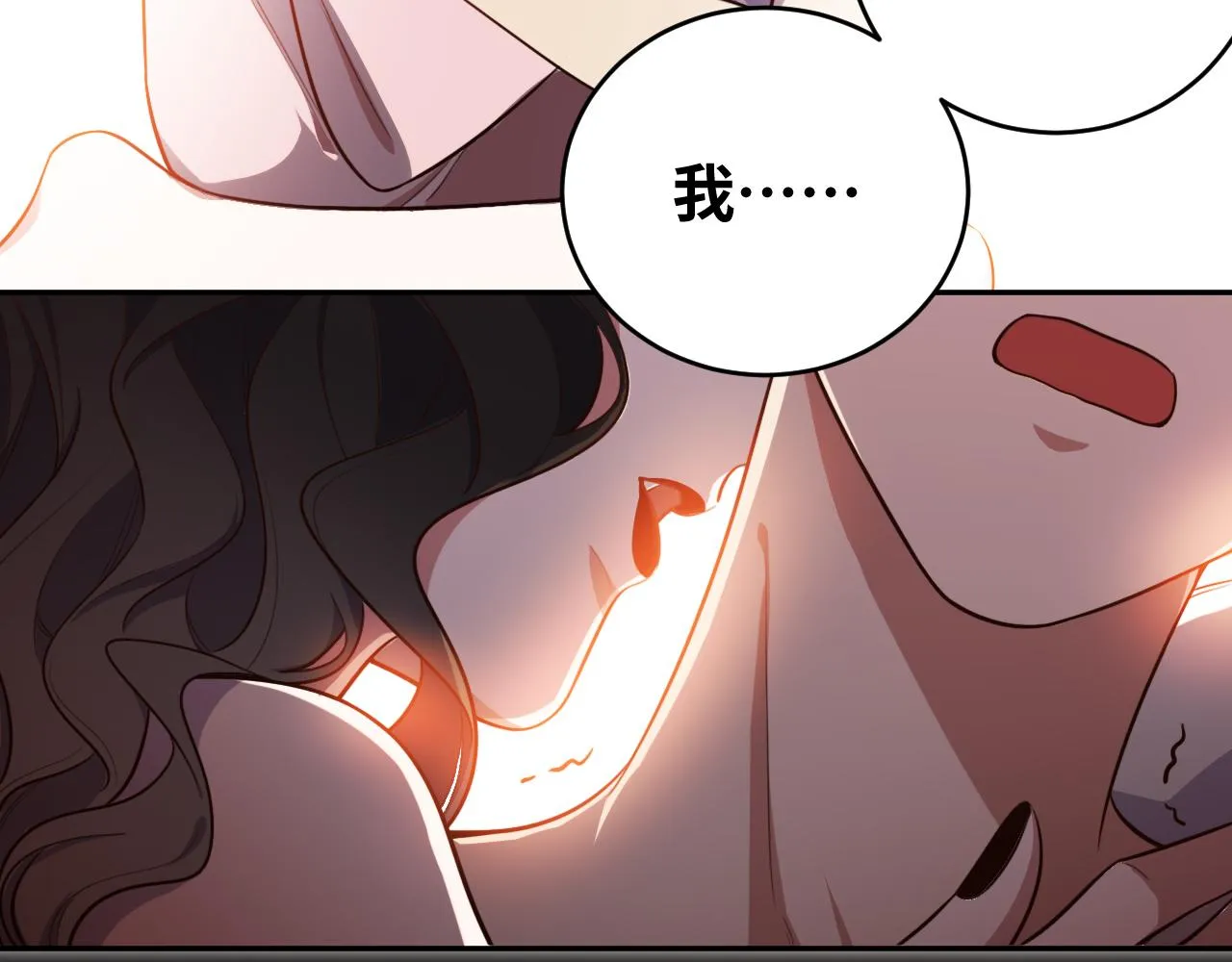 第90话 众人齐聚 第74页