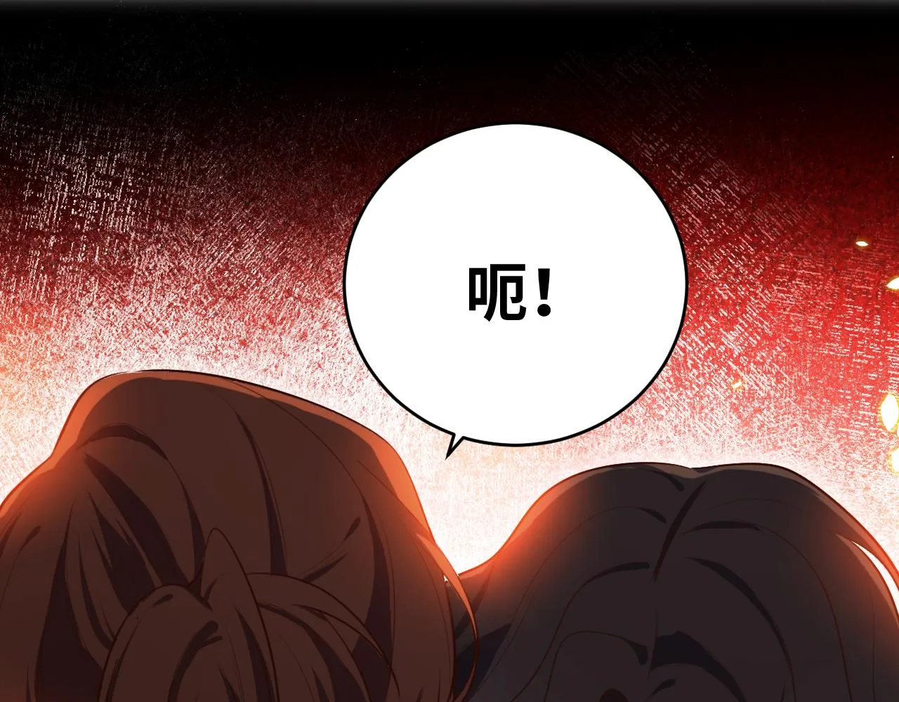 第90话 众人齐聚 第75页