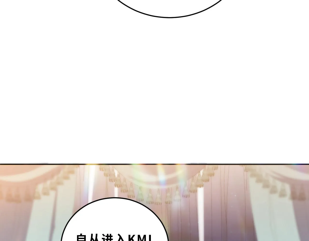 第89话 伊甸园之旅落幕 第6页