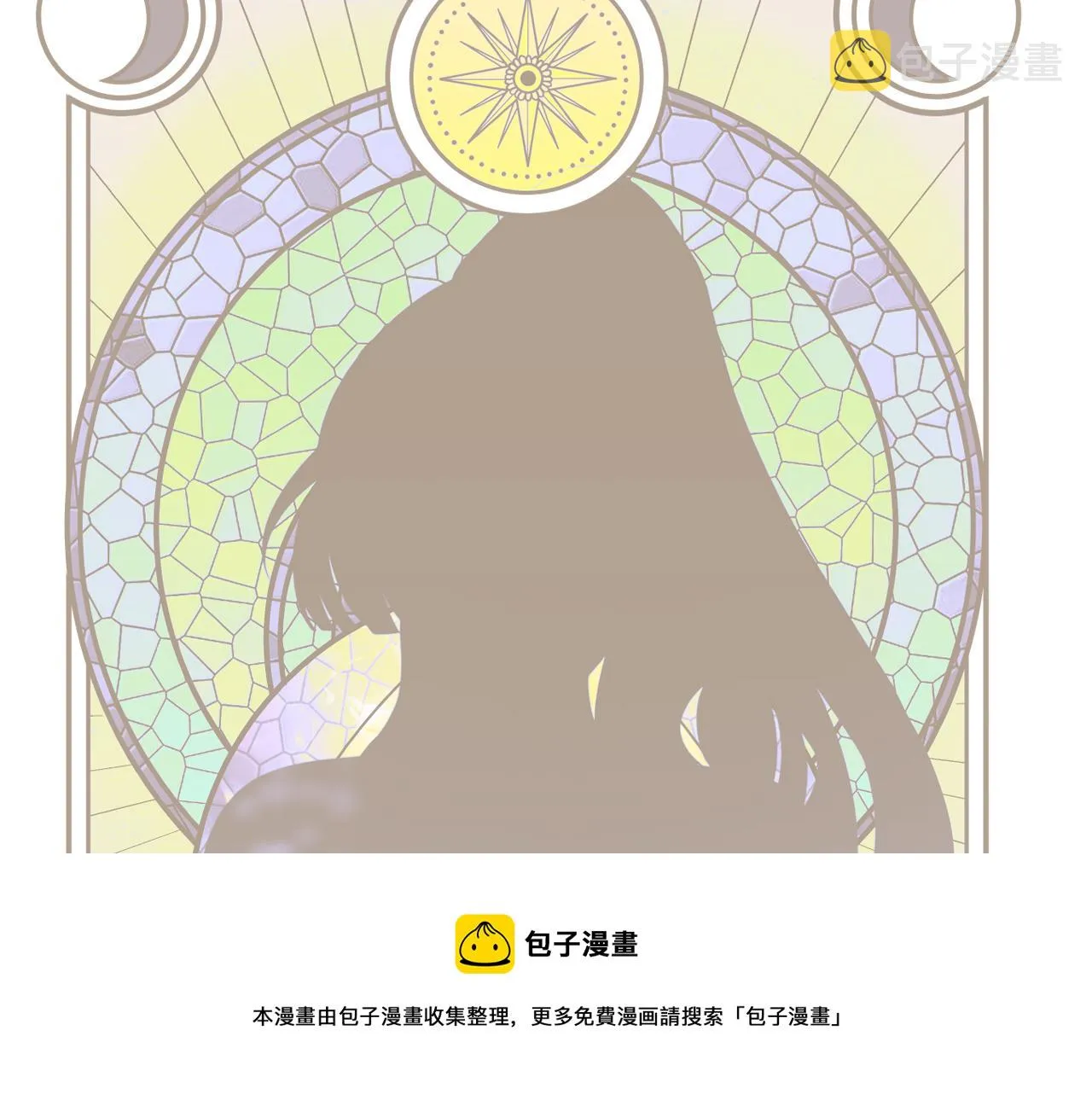 第89话 伊甸园之旅落幕 第21页