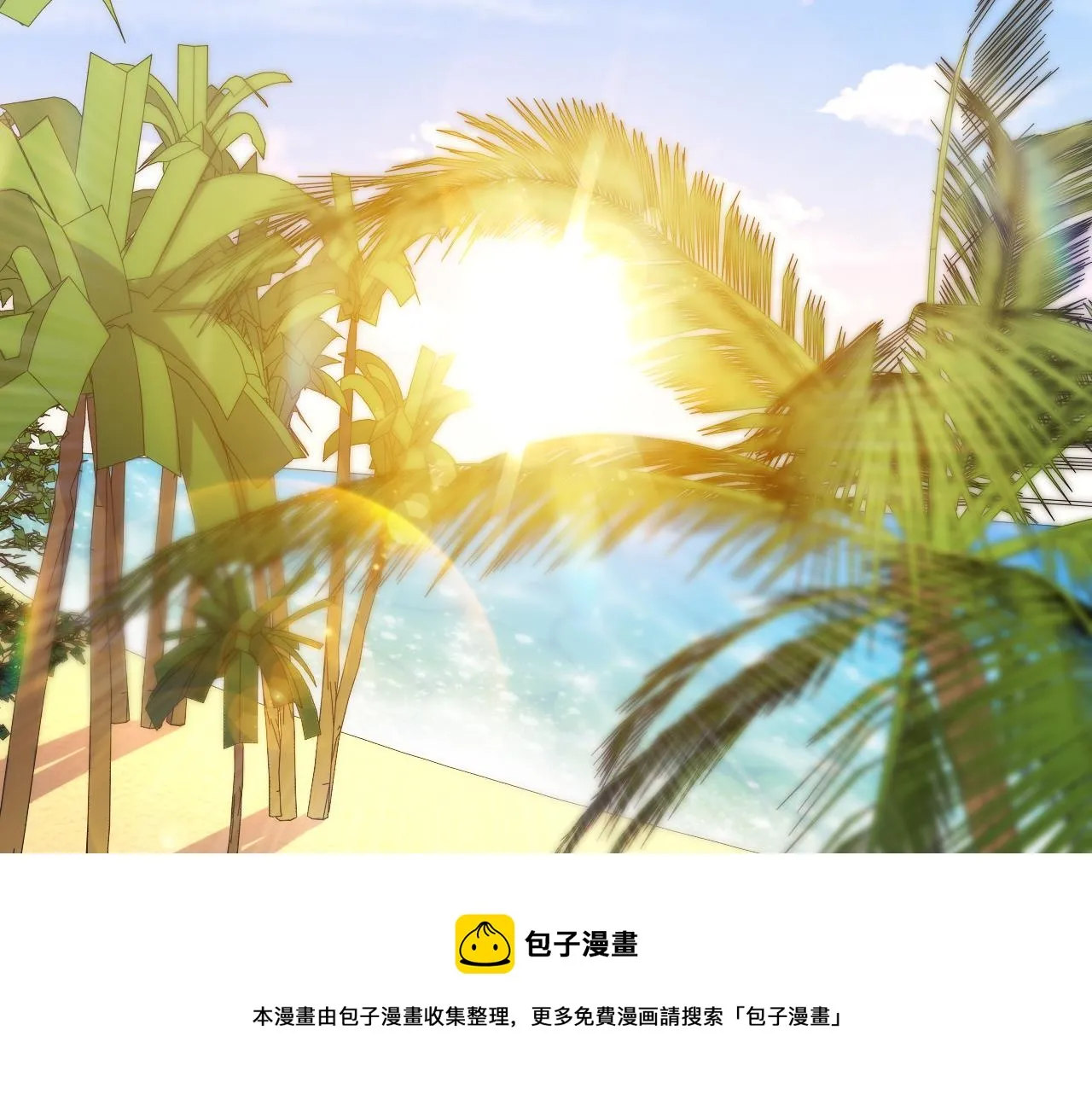 第89话 伊甸园之旅落幕 第25页