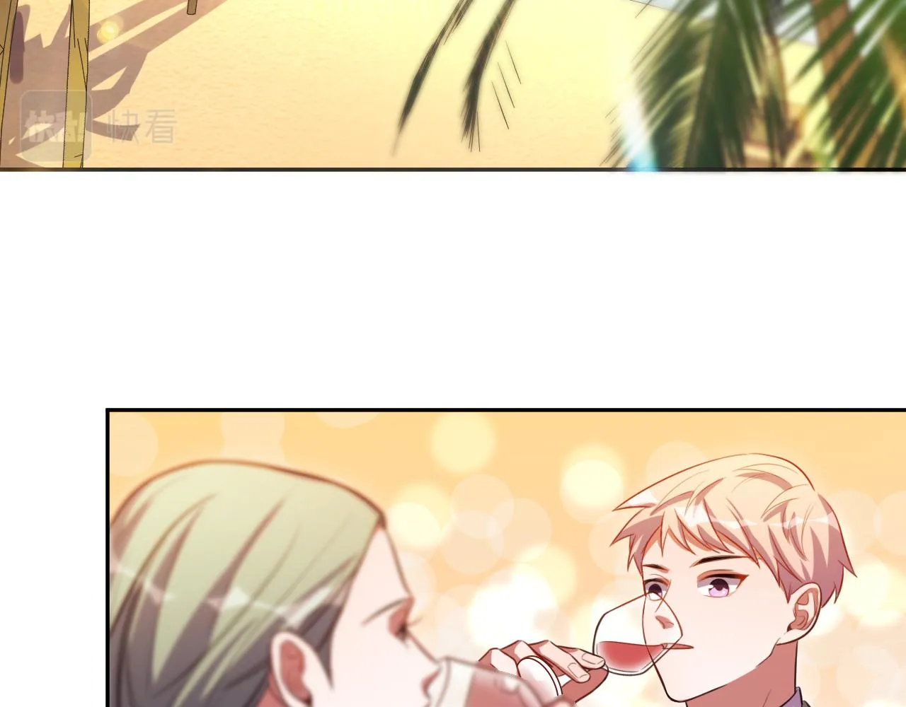 第89话 伊甸园之旅落幕 第26页