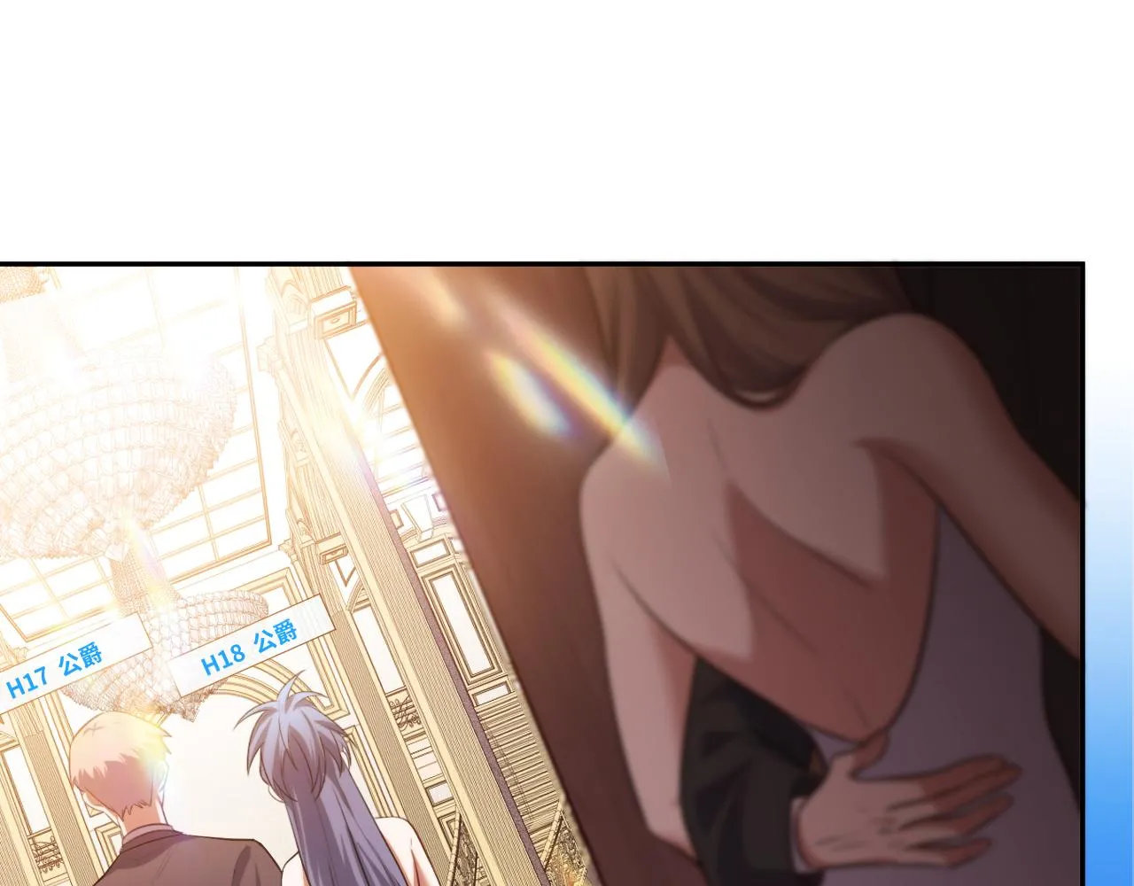 第89话 伊甸园之旅落幕 第28页