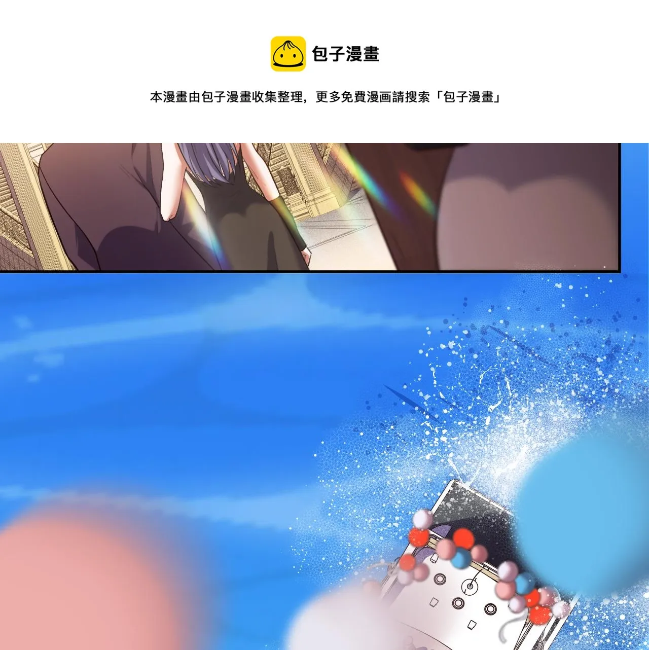 第89话 伊甸园之旅落幕 第29页