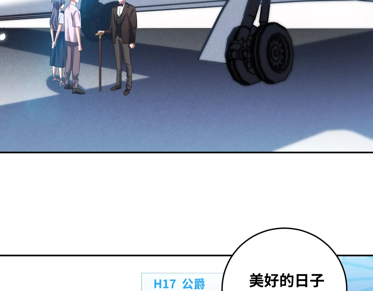 第89话 伊甸园之旅落幕 第38页