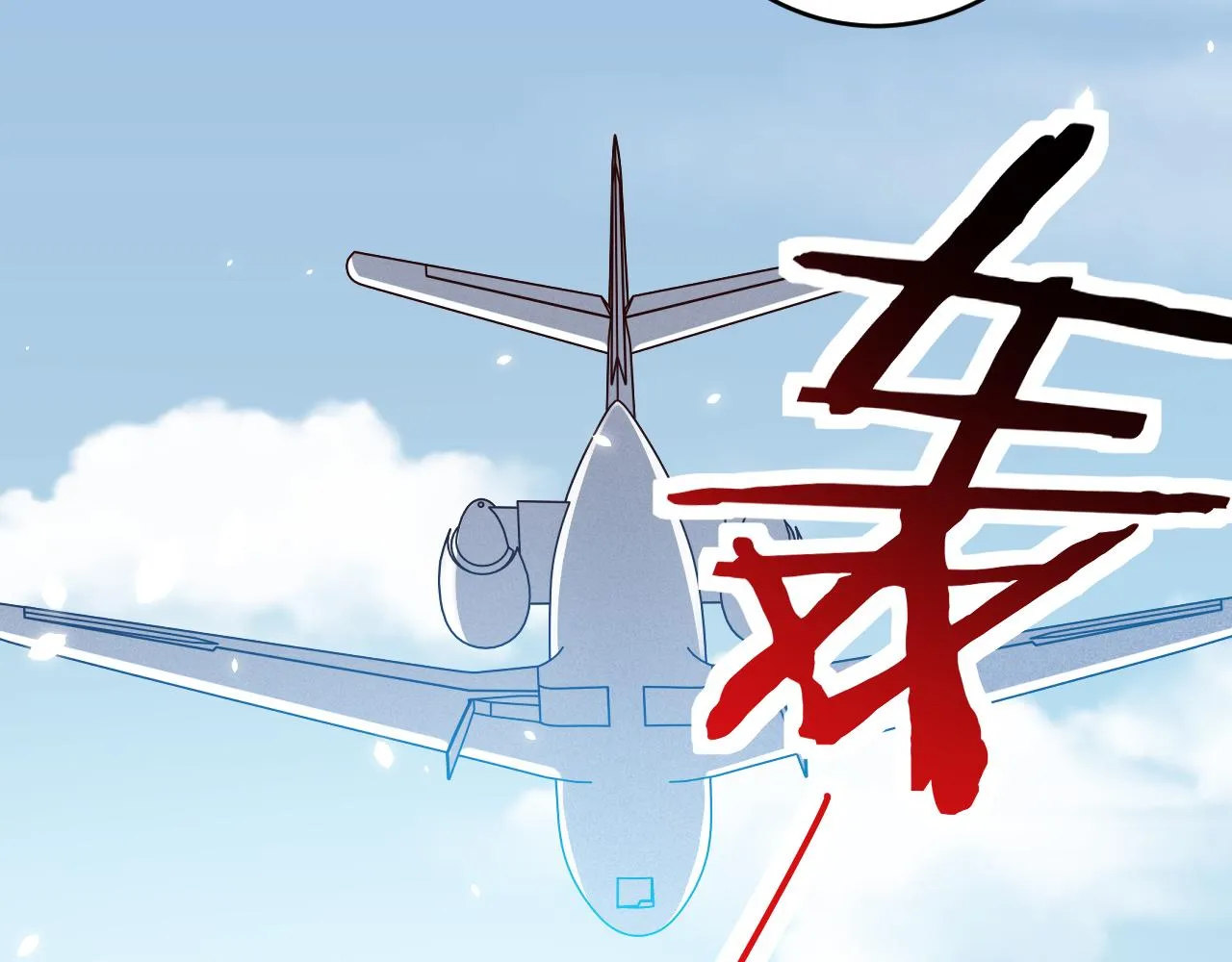 第89话 伊甸园之旅落幕 第42页