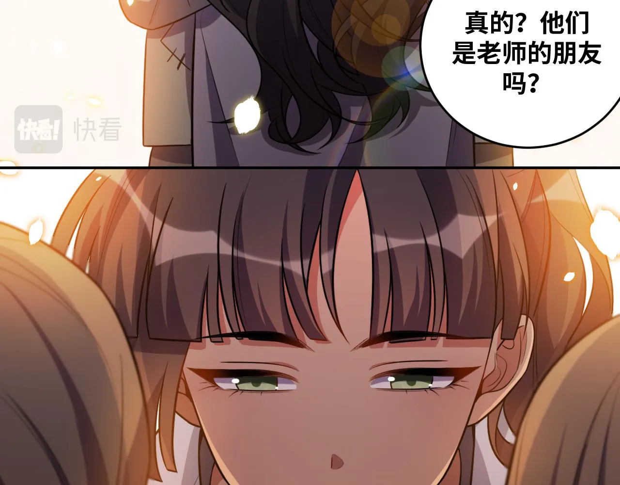 第89话 伊甸园之旅落幕 第72页