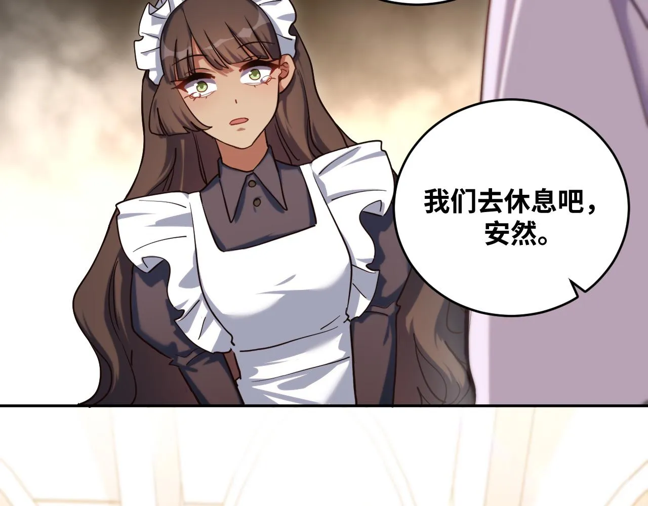 第88话 我们，终结吧 第11页