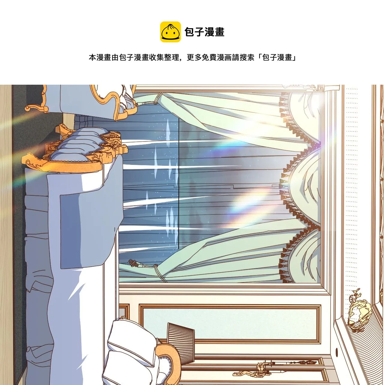 第88话 我们，终结吧 第21页