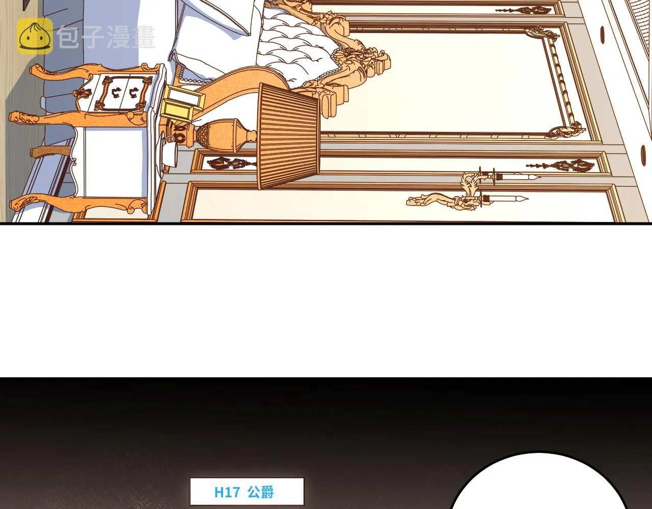 第88话 我们，终结吧 第22页
