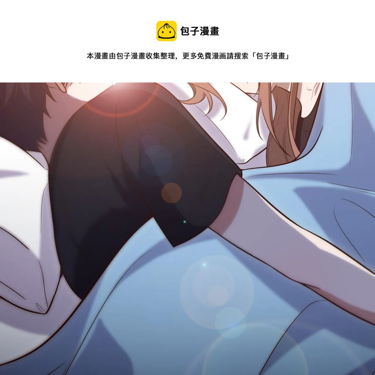 第88话 我们，终结吧 第29页