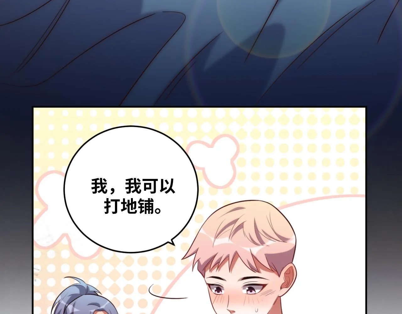 第88话 我们，终结吧 第30页