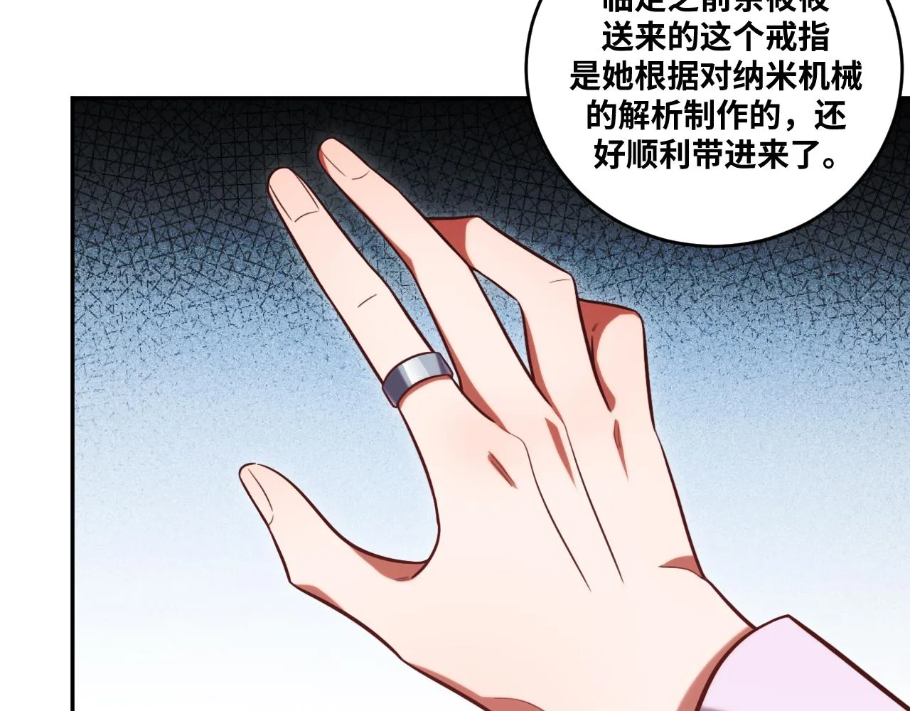 第88话 我们，终结吧 第34页