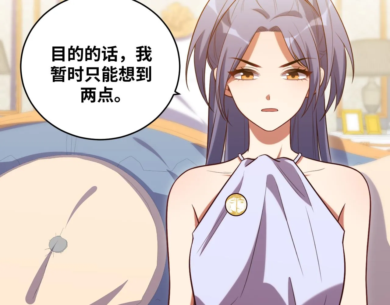第88话 我们，终结吧 第44页