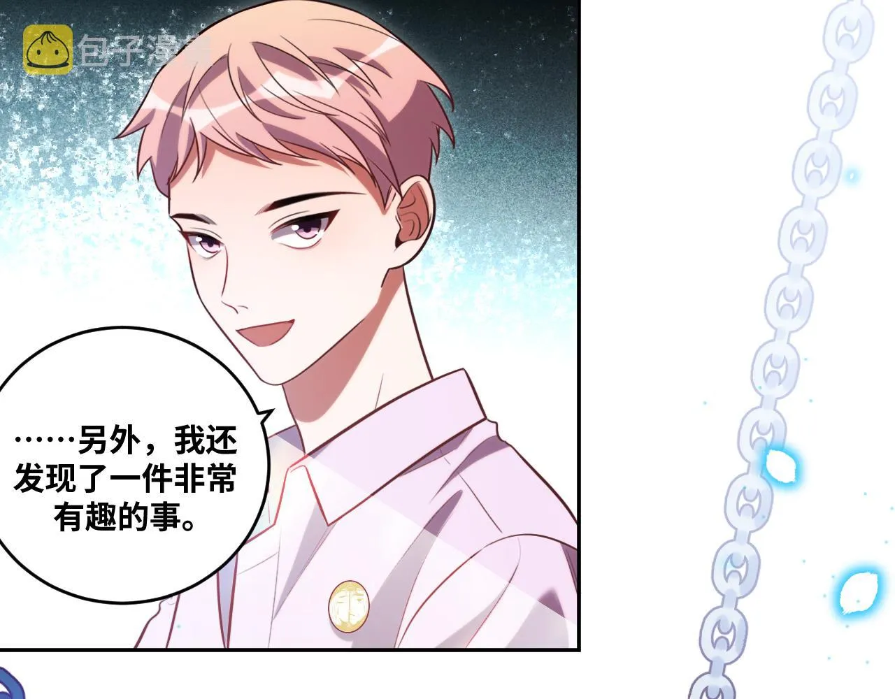 第88话 我们，终结吧 第51页