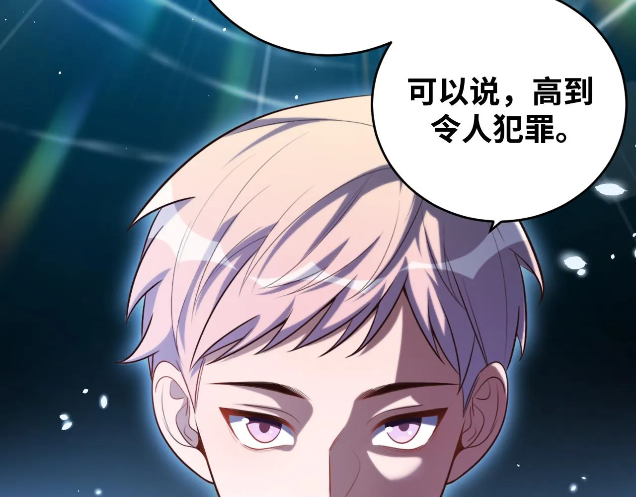 第88话 我们，终结吧 第62页