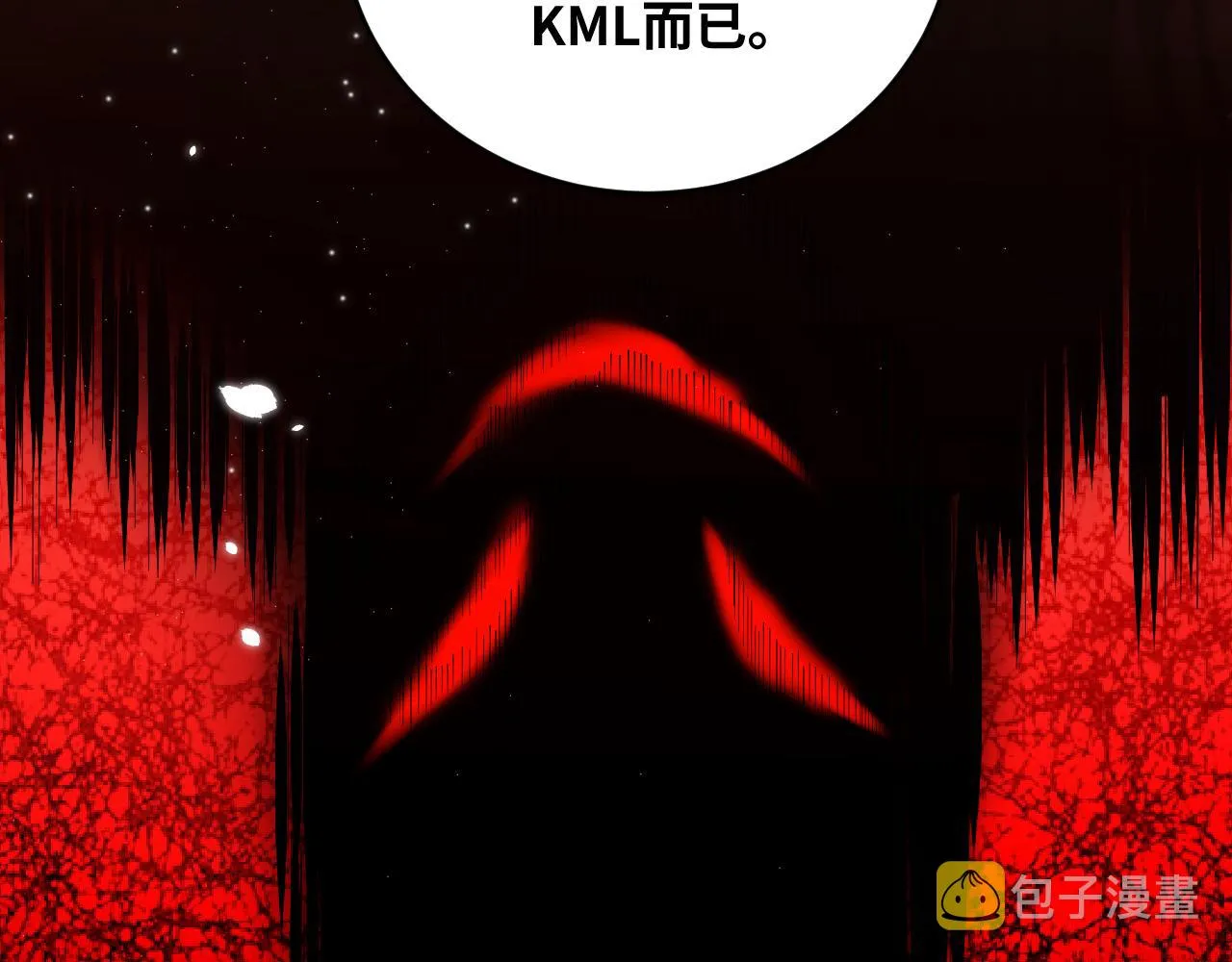 第88话 我们，终结吧 第82页